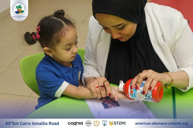 I.S.K. American School | Welcome to Preschool Activity | 2025-2026