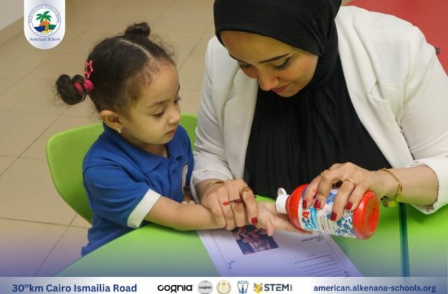 I.S.K. American School | Welcome to Preschool Activity | 2025-2026