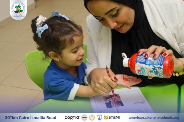 I.S.K. American School | Welcome to Preschool Activity | 2025-2026