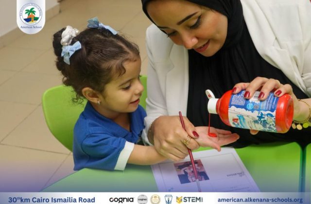 I.S.K. American School | Welcome to Preschool Activity | 2025-2026