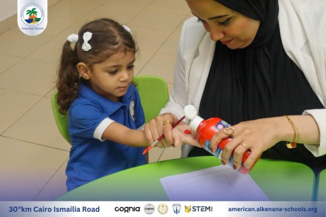 I.S.K. American School | Welcome to Preschool Activity | 2025-2026