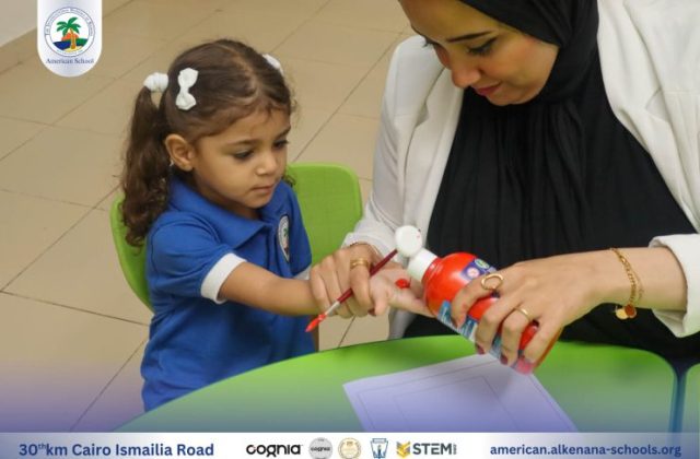 I.S.K. American School | Welcome to Preschool Activity | 2025-2026