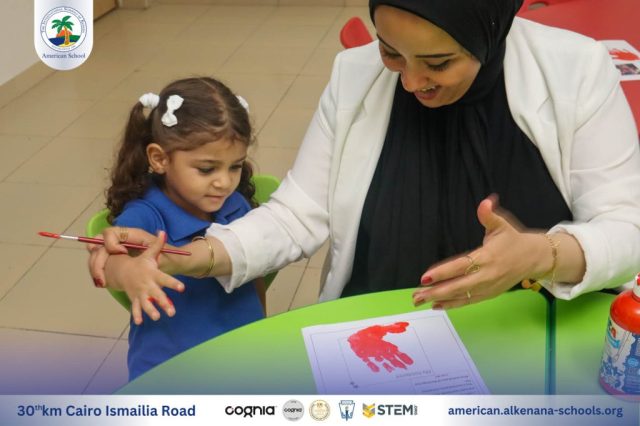 I.S.K. American School | Welcome to Preschool Activity | 2025-2026