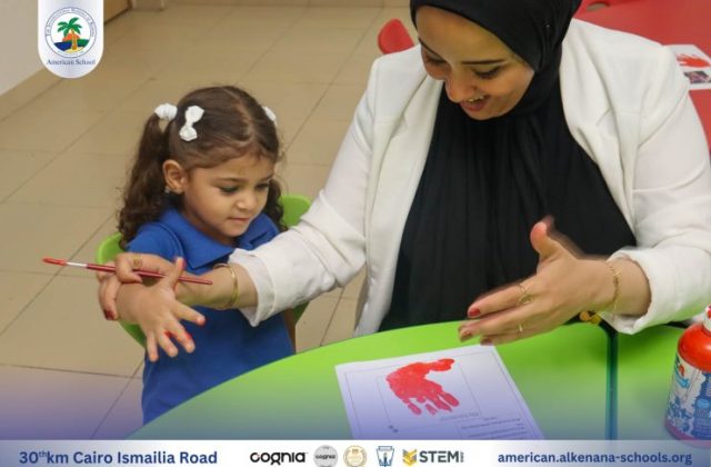 I.S.K. American School | Welcome to Preschool Activity | 2025-2026