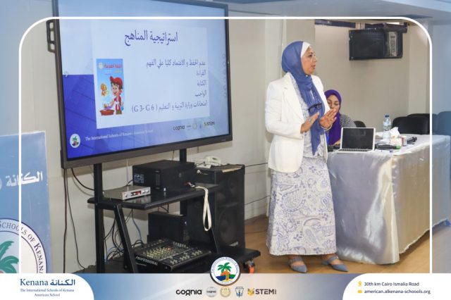 I.S.K. American School | Orientation Day | 2025-2026