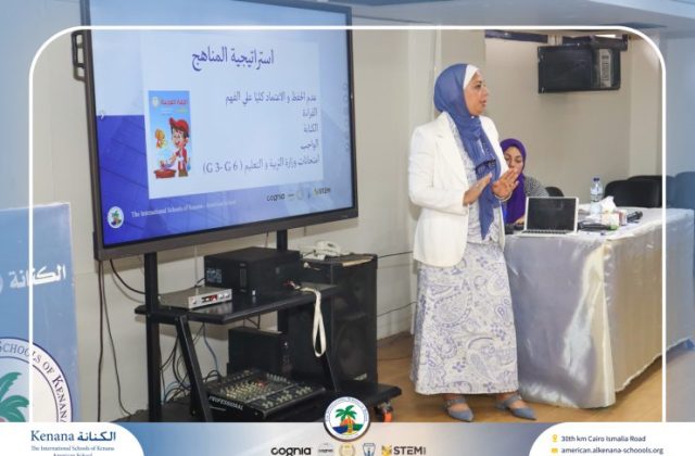 I.S.K. American School | Orientation Day | 2025-2026