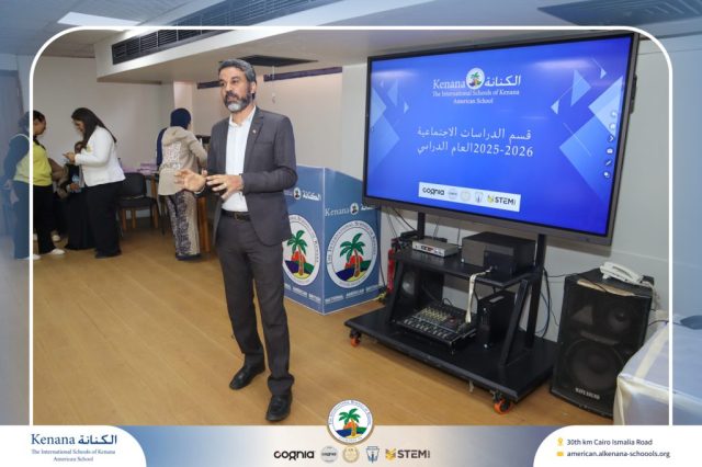 I.S.K. American School | Orientation Day | 2025-2026