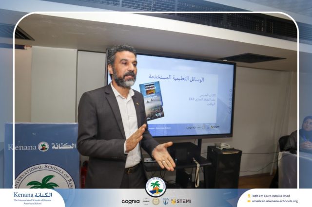 I.S.K. American School | Orientation Day | 2025-2026