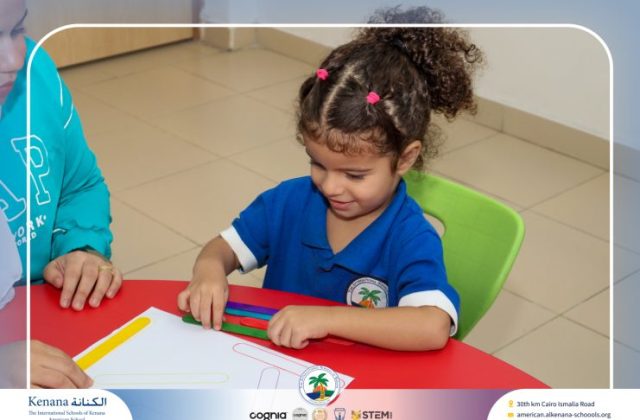 I.S.K. American School | Arabic Activity – Pre-K | 2025-2026
