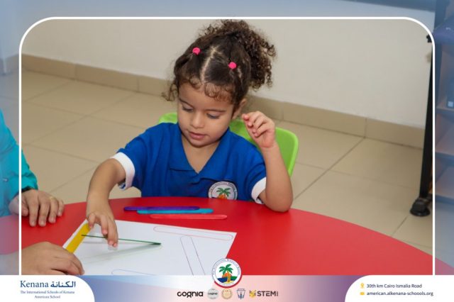 I.S.K. American School | Arabic Activity – Pre-K | 2025-2026