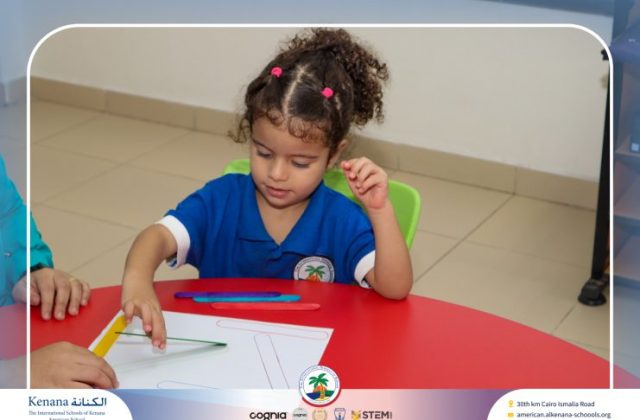 I.S.K. American School | Arabic Activity – Pre-K | 2025-2026