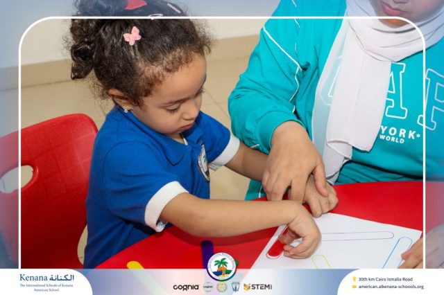 I.S.K. American School | Arabic Activity – Pre-K | 2025-2026