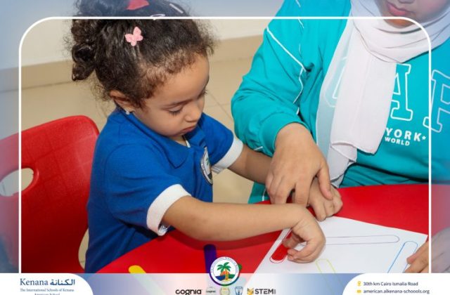 I.S.K. American School | Arabic Activity – Pre-K | 2025-2026