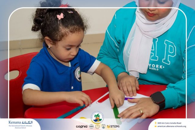 I.S.K. American School | Arabic Activity – Pre-K | 2025-2026