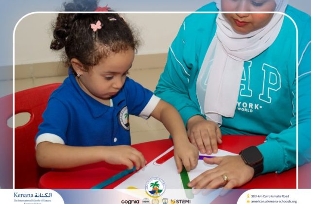 I.S.K. American School | Arabic Activity – Pre-K | 2025-2026