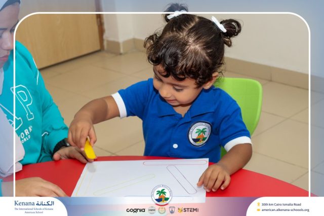 I.S.K. American School | Arabic Activity – Pre-K | 2025-2026