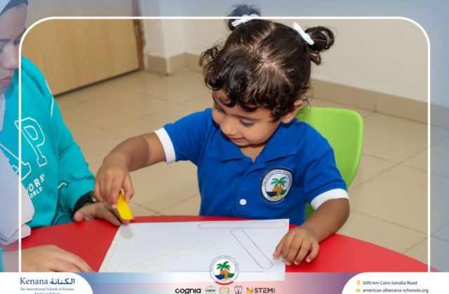 I.S.K. American School | Arabic Activity – Pre-K | 2025-2026