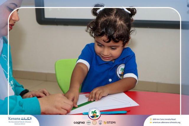 I.S.K. American School | Arabic Activity – Pre-K | 2025-2026