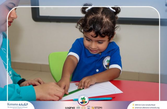 I.S.K. American School | Arabic Activity – Pre-K | 2025-2026