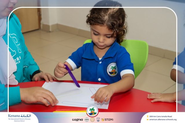 I.S.K. American School | Arabic Activity – Pre-K | 2025-2026