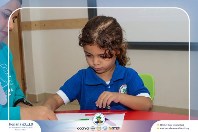 I.S.K. American School | Arabic Activity – Pre-K | 2025-2026