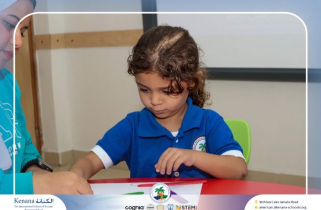 I.S.K. American School | Arabic Activity – Pre-K | 2025-2026
