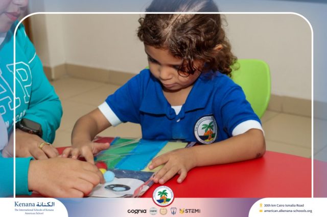 I.S.K. American School | Arabic Activity – Pre-K | 2025-2026