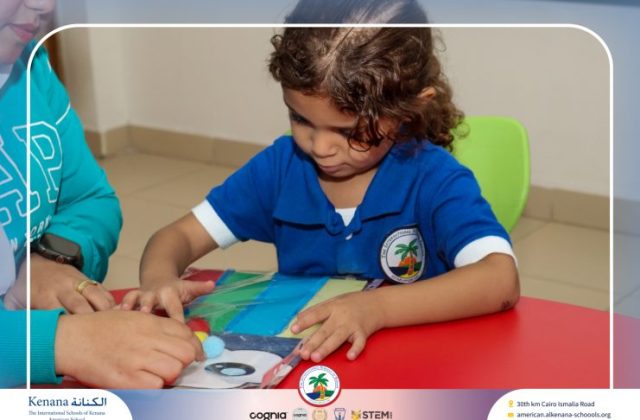 I.S.K. American School | Arabic Activity – Pre-K | 2025-2026
