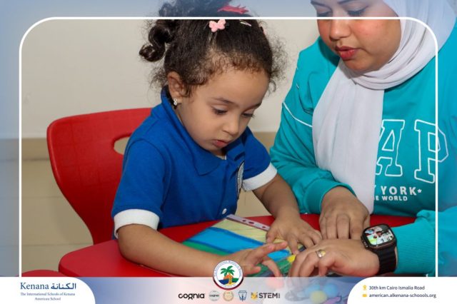 I.S.K. American School | Arabic Activity – Pre-K | 2025-2026