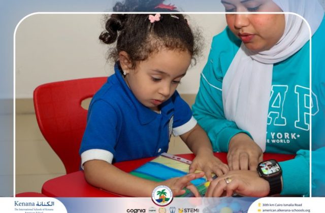 I.S.K. American School | Arabic Activity – Pre-K | 2025-2026