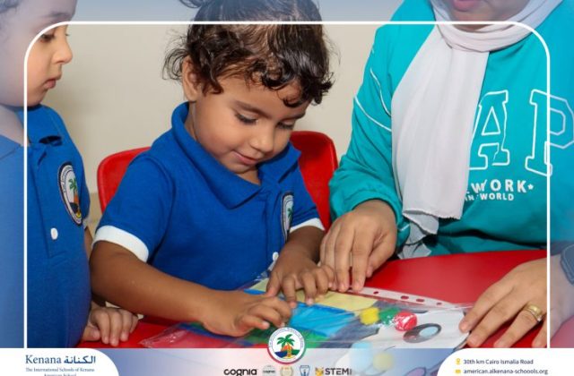 I.S.K. American School | Arabic Activity – Pre-K | 2025-2026