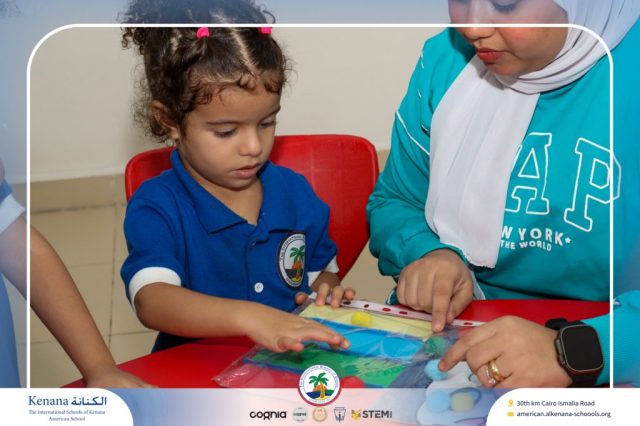 I.S.K. American School | Arabic Activity – Pre-K | 2025-2026