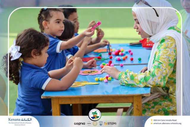 I.S.K. American School | نشاط حرف الحاء – KG 1A&B | 2025-2026