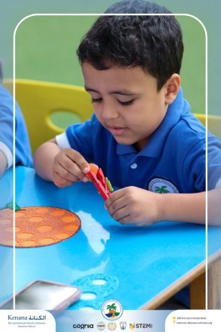 I.S.K. American School | نشاط حرف الحاء – KG 1A&B | 2025-2026