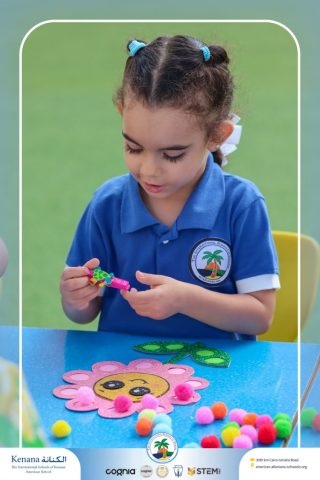 I.S.K. American School | نشاط حرف الحاء – KG 1A&B | 2025-2026