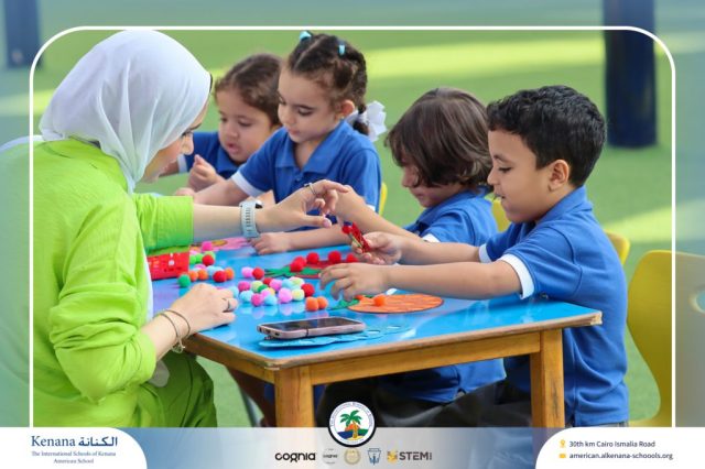 I.S.K. American School | نشاط حرف الحاء – KG 1A&B | 2025-2026