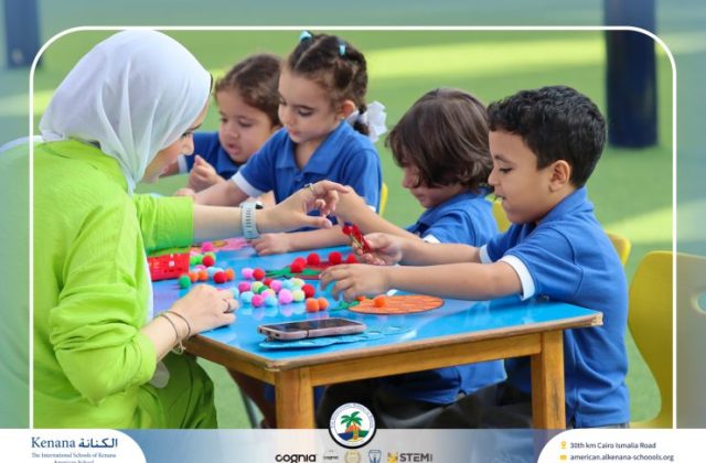 I.S.K. American School | نشاط حرف الحاء – KG 1A&B | 2025-2026