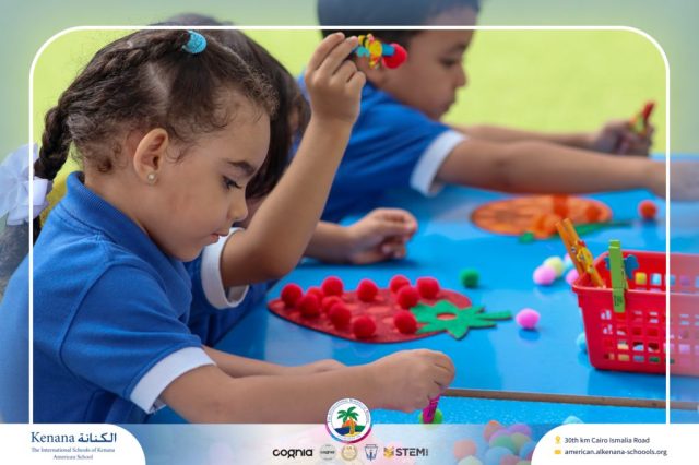 I.S.K. American School | نشاط حرف الحاء – KG 1A&B | 2025-2026
