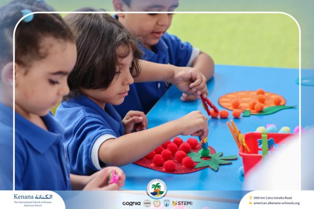 I.S.K. American School | نشاط حرف الحاء – KG 1A&B | 2025-2026