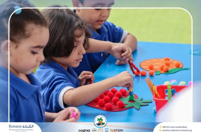 I.S.K. American School | نشاط حرف الحاء – KG 1A&B | 2025-2026