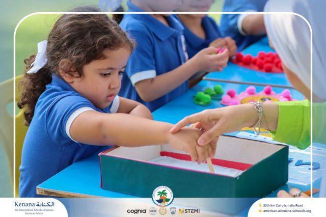 I.S.K. American School | نشاط حرف الحاء – KG 1A&B | 2025-2026