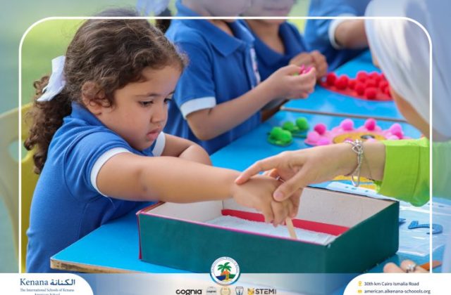 I.S.K. American School | نشاط حرف الحاء – KG 1A&B | 2025-2026