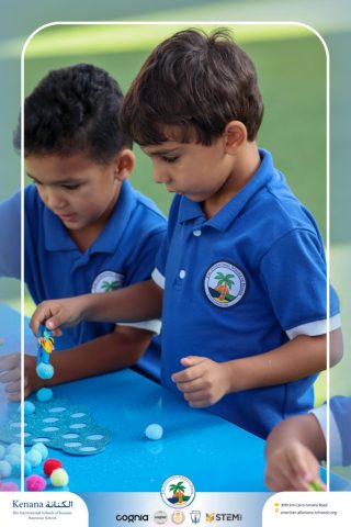 I.S.K. American School | نشاط حرف الحاء – KG 1A&B | 2025-2026