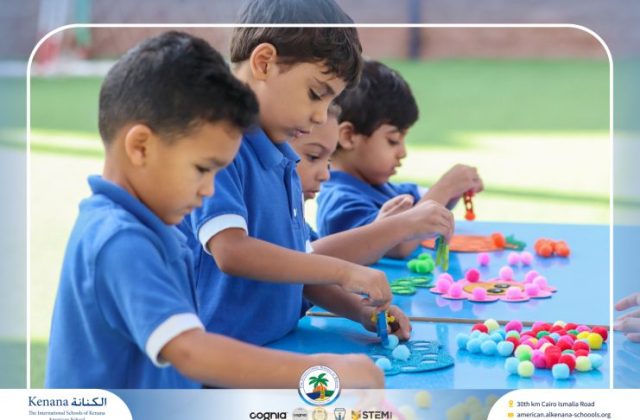 I.S.K. American School | نشاط حرف الحاء – KG 1A&B | 2025-2026
