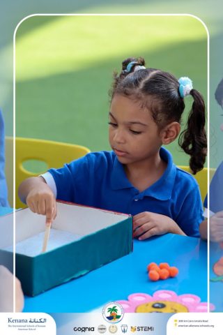 I.S.K. American School | نشاط حرف الحاء – KG 1A&B | 2025-2026