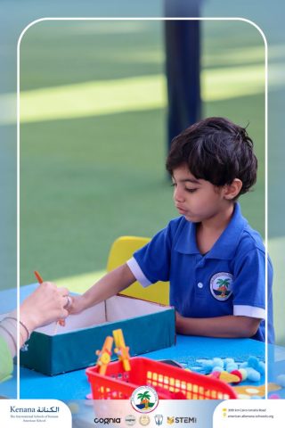 I.S.K. American School | نشاط حرف الحاء – KG 1A&B | 2025-2026