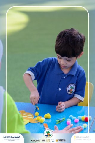 I.S.K. American School | نشاط حرف الحاء – KG 1A&B | 2025-2026