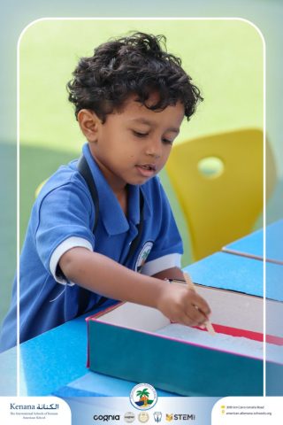 I.S.K. American School | نشاط حرف الحاء – KG 1A&B | 2025-2026