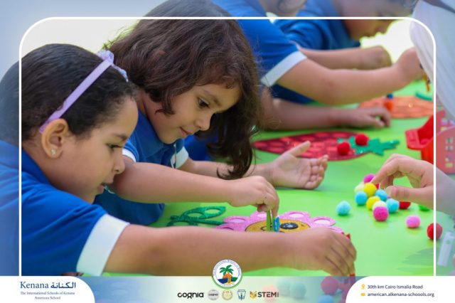 I.S.K. American School | نشاط حرف الحاء – KG 1A&B | 2025-2026