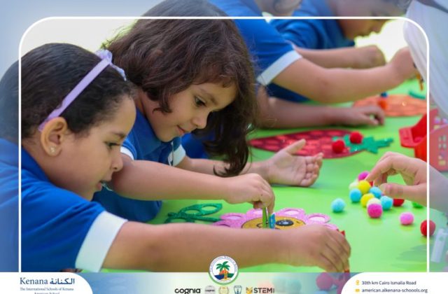I.S.K. American School | نشاط حرف الحاء – KG 1A&B | 2025-2026